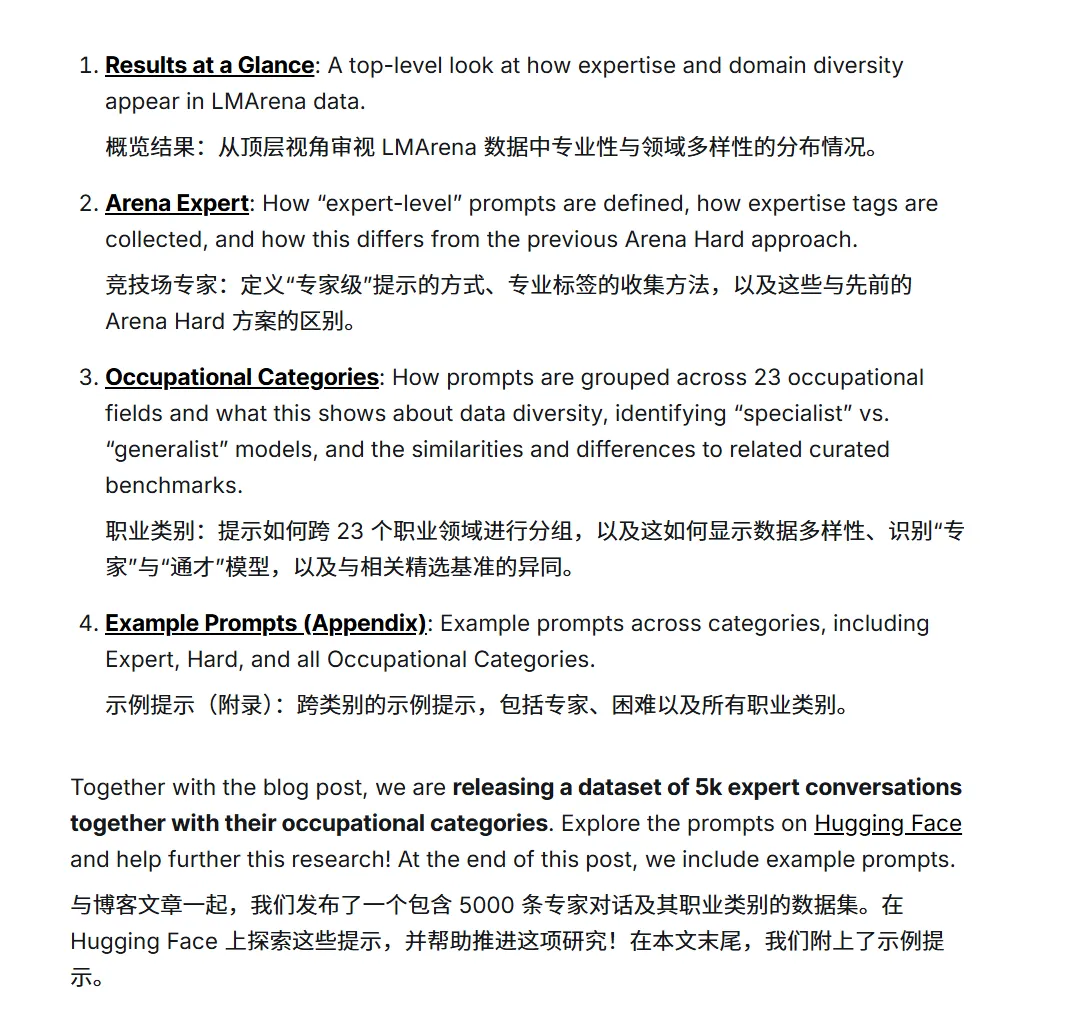 翻译效果